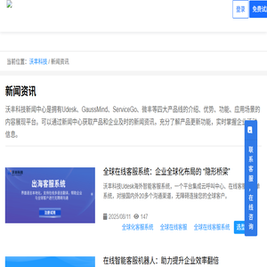 资源中心