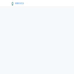 灵题库
