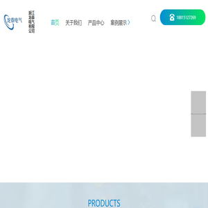 应急照明集中电源/配电箱厂家