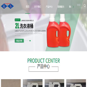 上海塑料瓶厂家