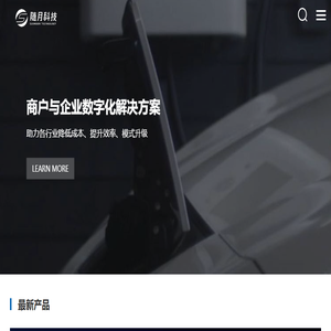 随月科技