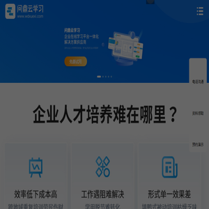 即墨网