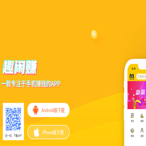 推客手导航