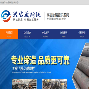 无缝钢管切割,定尺钢管,无缝管锯切加工,钢管零割,钢管锯床下料加工