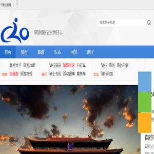 免费旅游景点大全