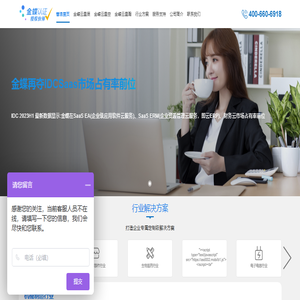 上海普浪信息技术有限公司