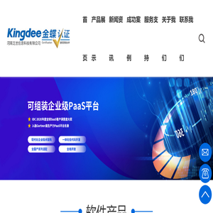 河南芝兰信息科技有限公司