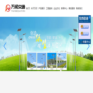 信号灯杆