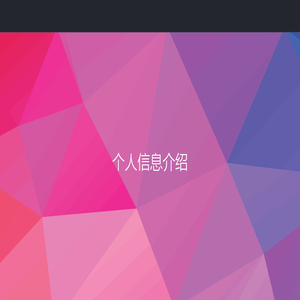 开发案例