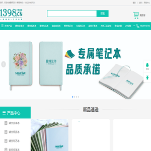 名片印刷,在线名片设计,彩页印刷,画册印刷,宣传册印刷,星辉云印