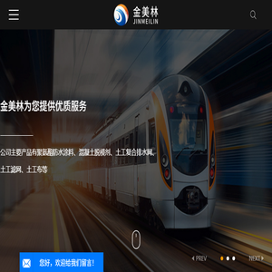 聚氨酯防水涂料