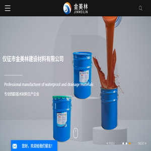 广州佳乐佳装饰工程有限公司