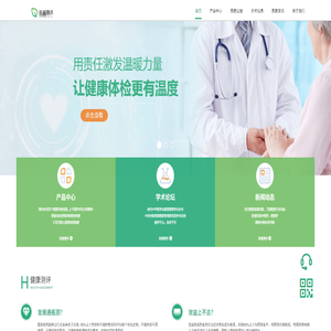 燕鑫康达