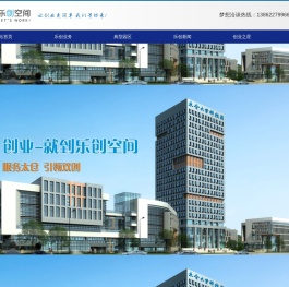 太仓注册公司