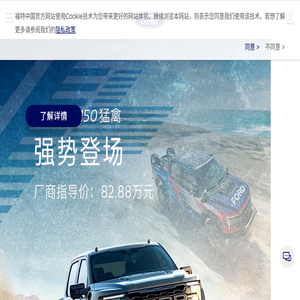 福特汽车新款车型