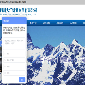 成都冷库安装,成都冻库造价,成都冻库安装,成都保鲜库设计,成都小型冷库安装公司,四川气调库建造,成都冷藏库价格,成都冷库设备,成都冷库,成都冻库工程,成都气调库,成都保鲜库