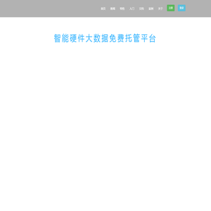 万物云