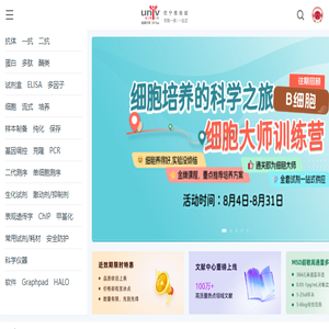 优宁维(univ)商城