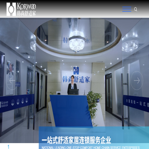 韩尚集团