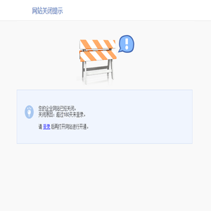和信华成知识产权银川分所