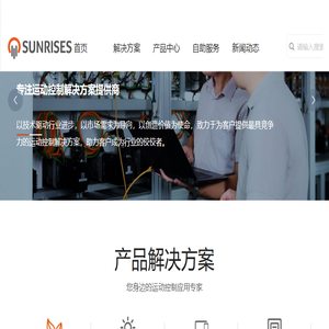 广东旭展科技有限公司