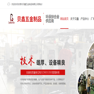通辽职业学院