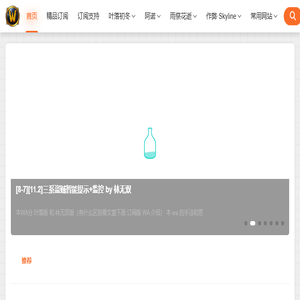 WeakAuras@林无双