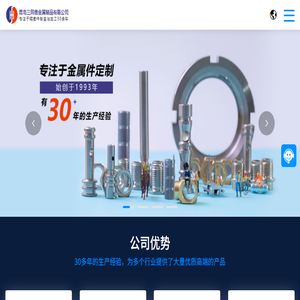 引出棒