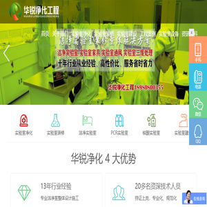 成都实验室装修设计