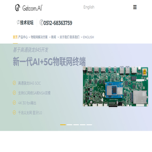 苏州斯拓锐网络科技有限公司