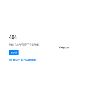 专注孝感网站建设