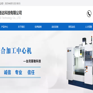 天津伊洛达科技有限公司