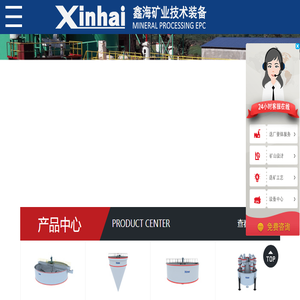 尾矿脱水干排