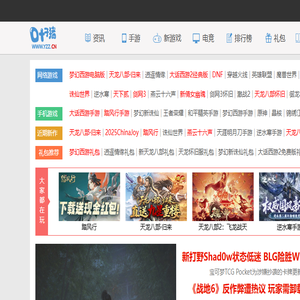 网络游戏:叶子猪游戏网
