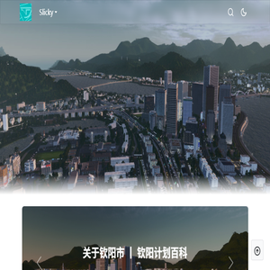 Slicky丨我家是个大鱼缸