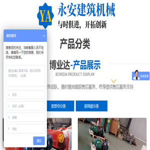 山东博业达风机有限公司