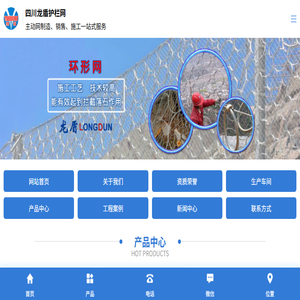 四川龙盾