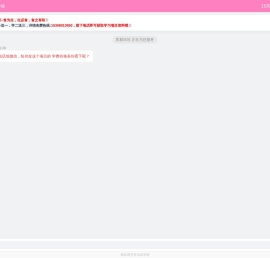 蜀名厨小吃培训