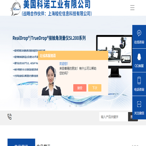 表面/界面张力仪