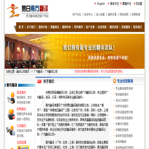 镇江市疾病预防控制中心