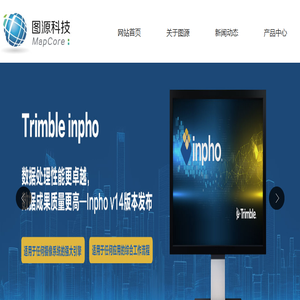 北京图源科技有限公司