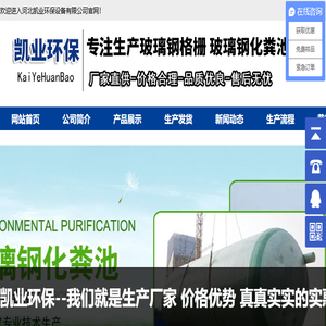 玻璃钢平台格栅,玻璃钢洗车格栅,玻璃钢格栅