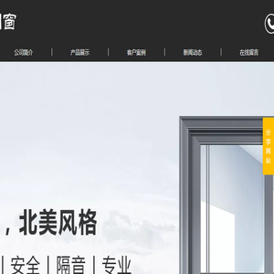 呈祥门窗
