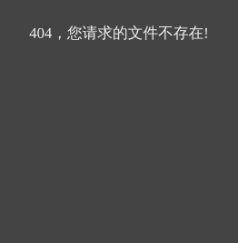 家装家居装修门户