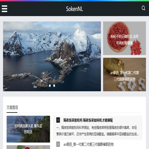 搜百科