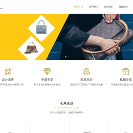 珠宝定制,钻戒定制,项链定制,首饰定制