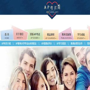 AP考试网