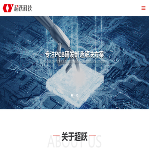 超跃科技