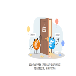 苹果助手