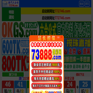 隧道防火涂料,内外墙乳胶漆